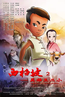 欧美日韩中日